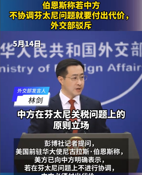 美国芬太尼问题，中国背锅没门











美国芬太尼危机爆发，自己烂摊