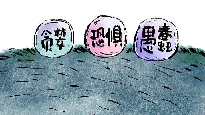 我走在学习不贪婪不恐惧的道路上