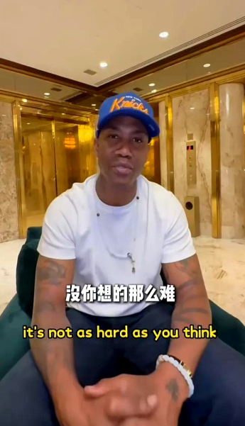 从中国小将杨瀚森首轮第16顺位被波特兰开括者选中，成功登录NBA后，连续两天整个