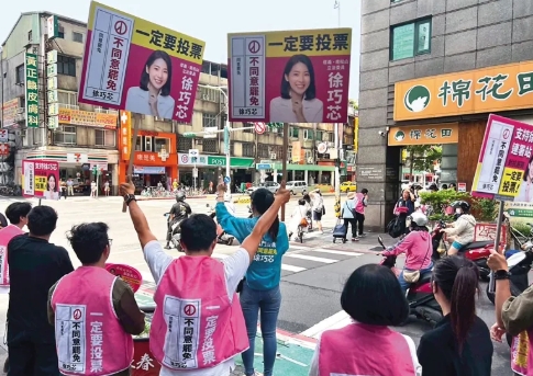 大罢免“地下赌盘”：蓝营被罢10席　

大罢免第三阶段将届，被视为选战另类指标的