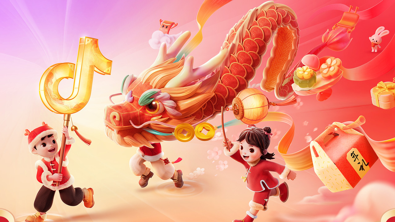 抖音商城年货节1月16日开启：涵盖小年、除夕等节点