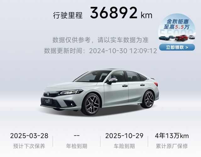 有换过方向机的吗？
近段时间出现打方向卡顿，去店里检查要换方向机，订货一周左右，