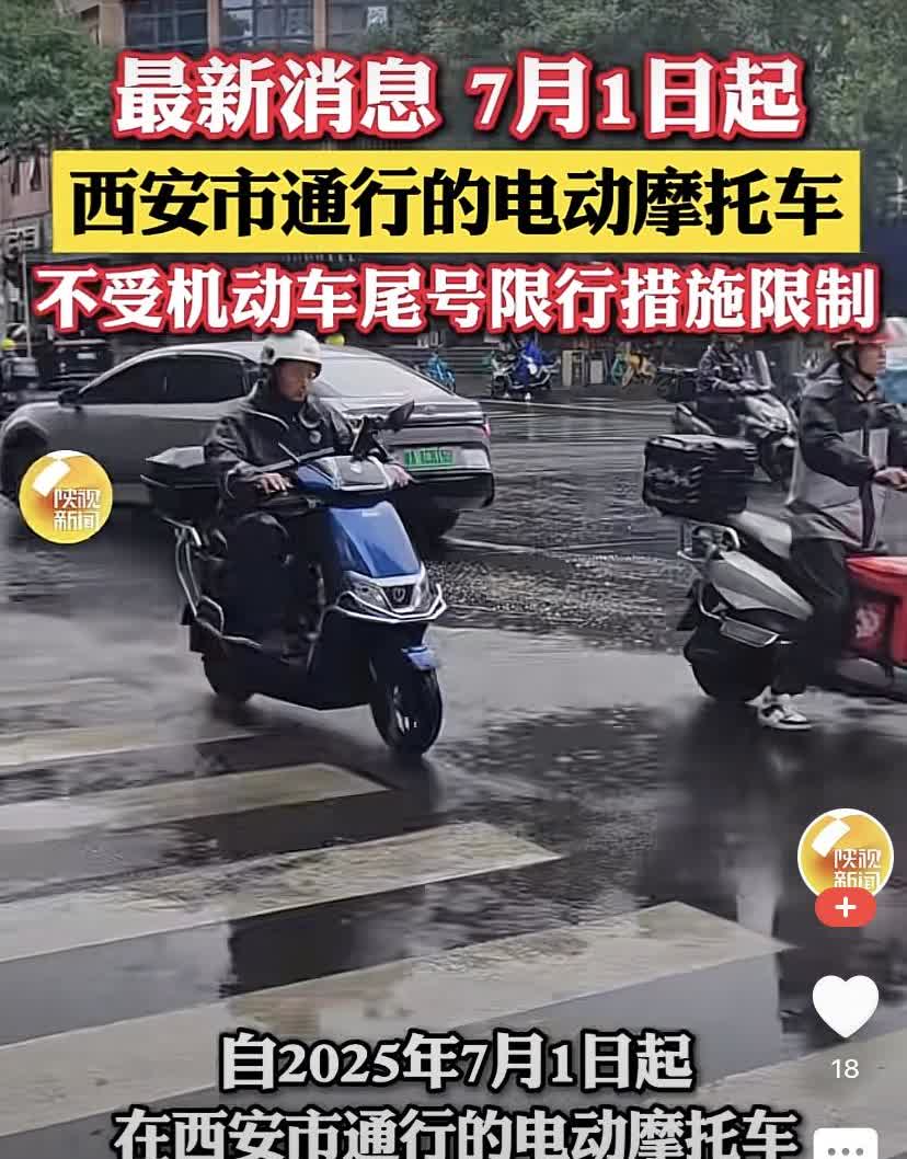 [烟花]喜大普奔，[烟花]喜大普奔啊！[烟花]一开始看到电摩不限行，我还担心假消