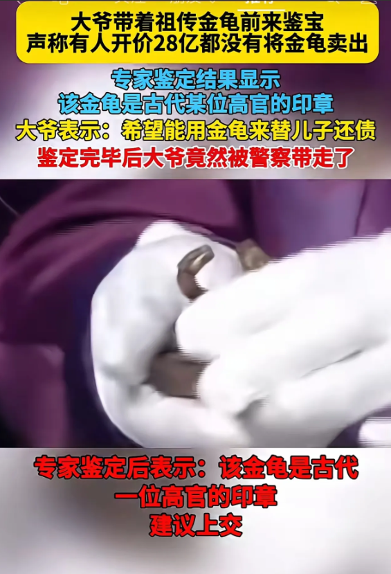 只要值钱就留不得，就不能属于私有
