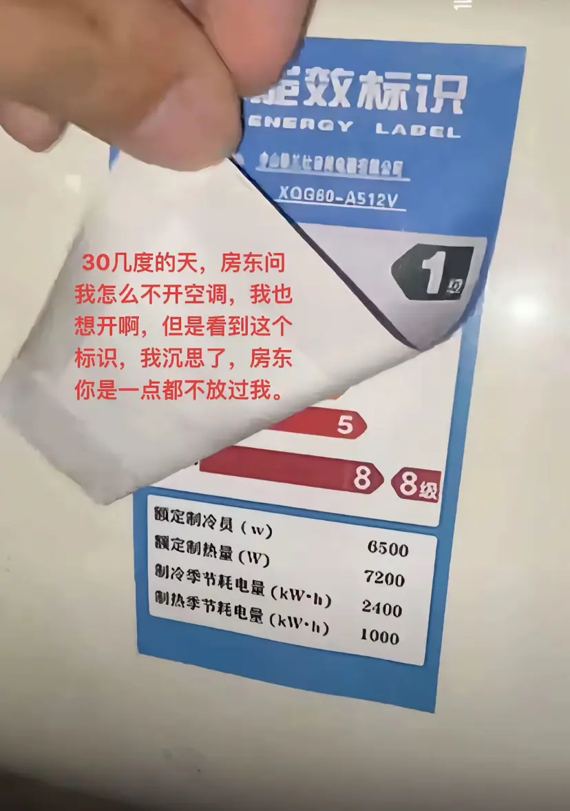 这样的房东真的太缺德了