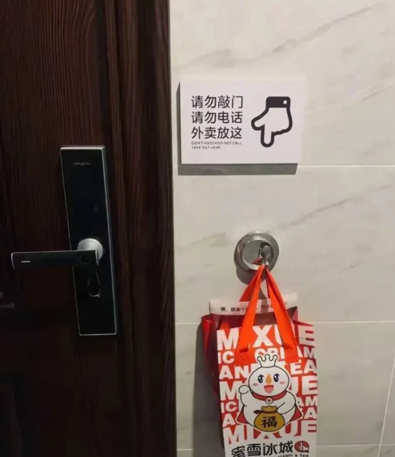 大多数外卖员还没到门口电话就打过来了