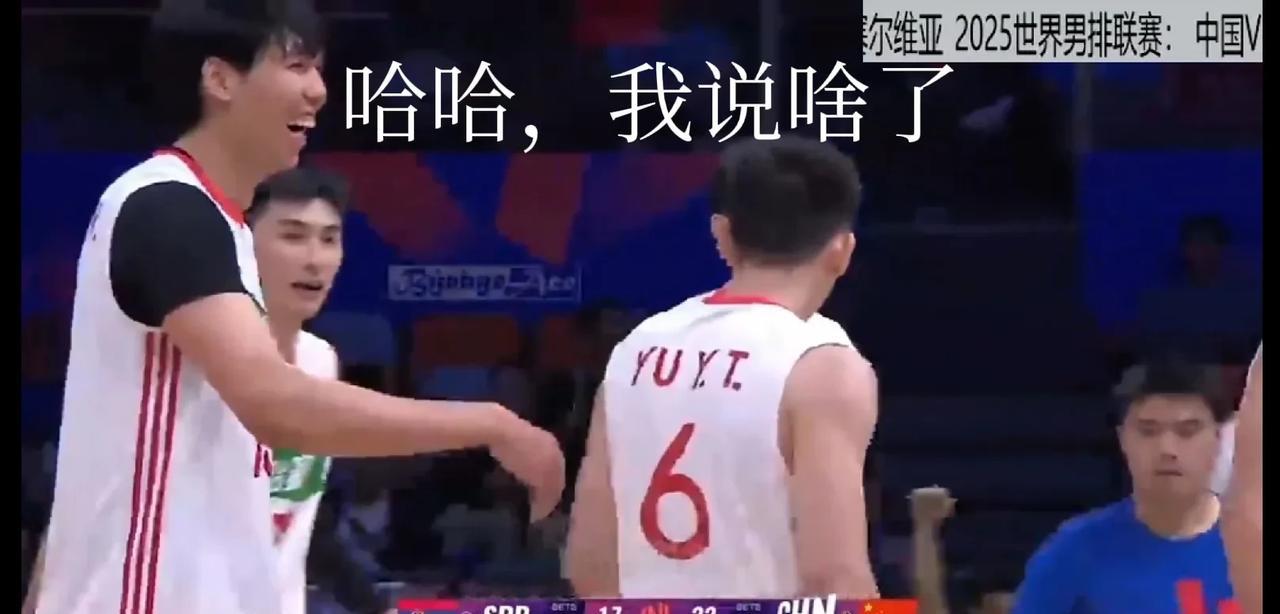 老彭，赢了强敌塞尔维亚别太开心！虽然你海拔最高，也富有经验，国外打球时间最长，但