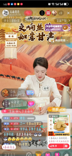 安安说虽然我人不在甘肃
但是我的心在甘肃
安安和潇潇这几天守家
每天上午在北京直