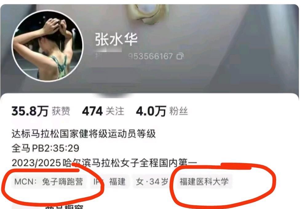 空间备注，张护士把签约mcn放在前面，自己工作单位放到了后面。
她因排班哭，为得