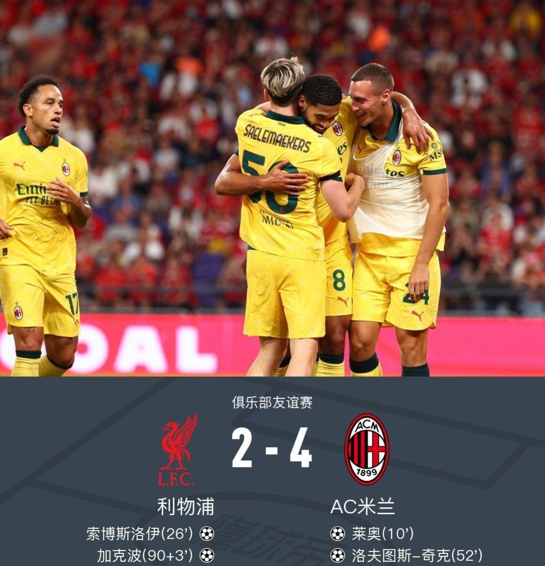马马尔达什维利超巨失误，致敬卡里乌斯，希望之后的热身赛和英超正赛不要再出现这种情