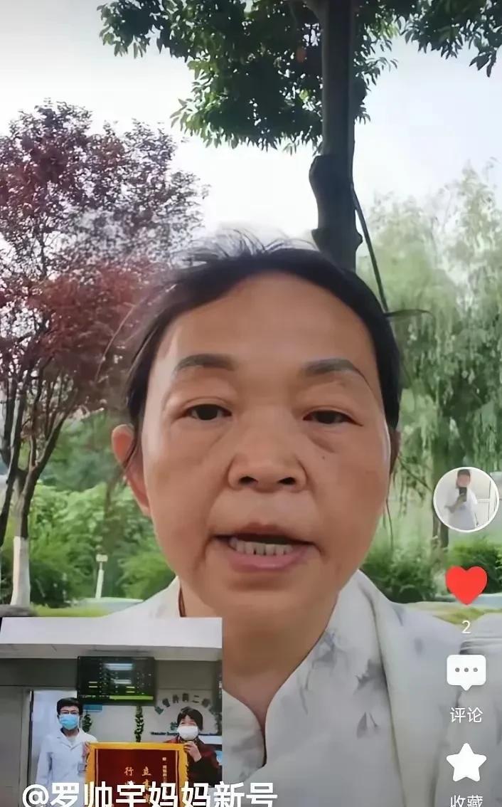 湖南湘雅二院这件事再次让全国人民看到医疗黑暗的一面有多可怕，不光财害命，罗帅宇妈