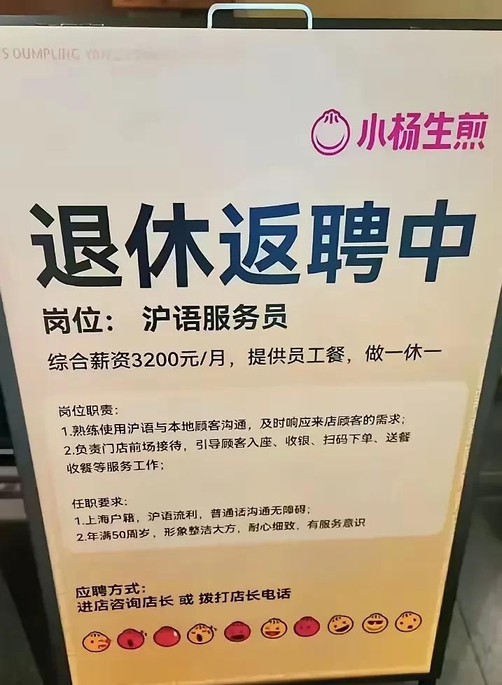 退休人员不怕找不到工作了，退休人员返聘再就业成了香饽饽。
最高法关于审理劳动争议