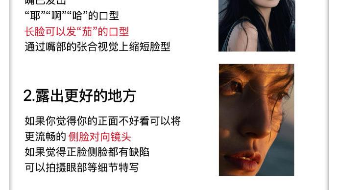 摄影小白必看！人像摄影3大要素