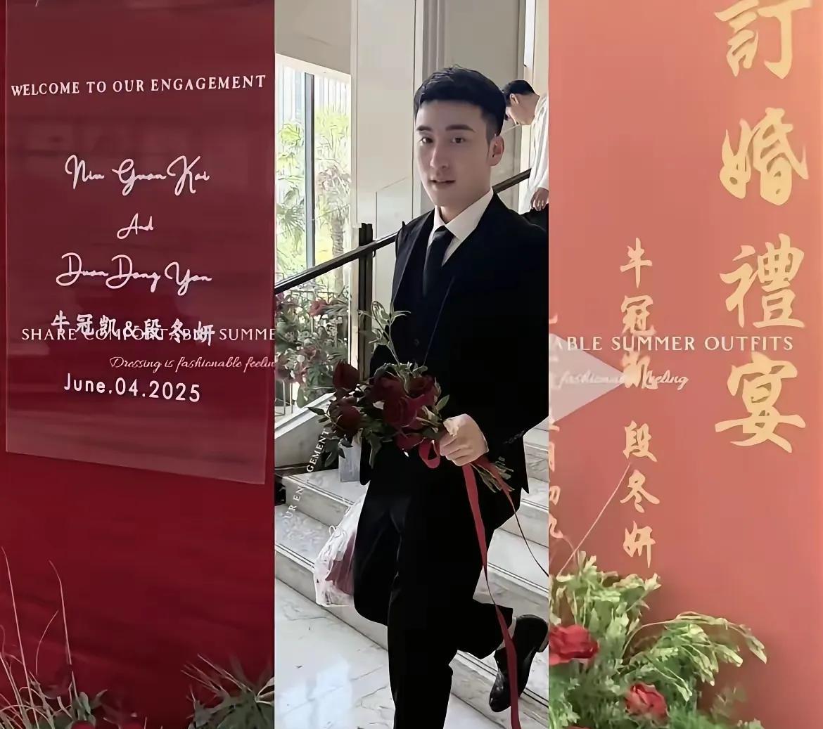 [心][心]妈耶！国乒最近真是甜蜜爆棚！这边李爷爷嫁女儿，那边牛冠凯就订婚了！说