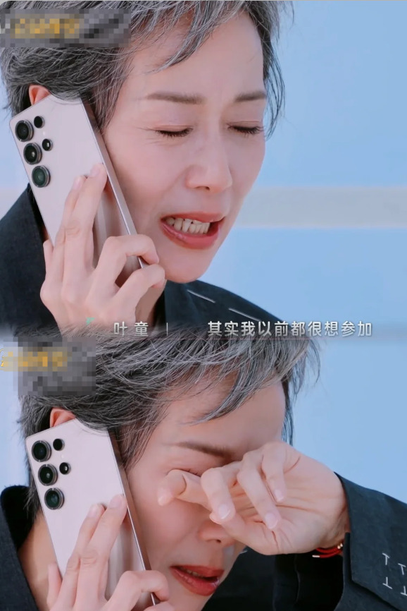 叶童节目落泪引关注











什么？一向乐观开朗的叶童竟然哭了？到底