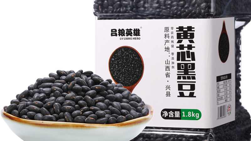 解锁黄芯黑豆：餐桌上的隐藏“宝藏”