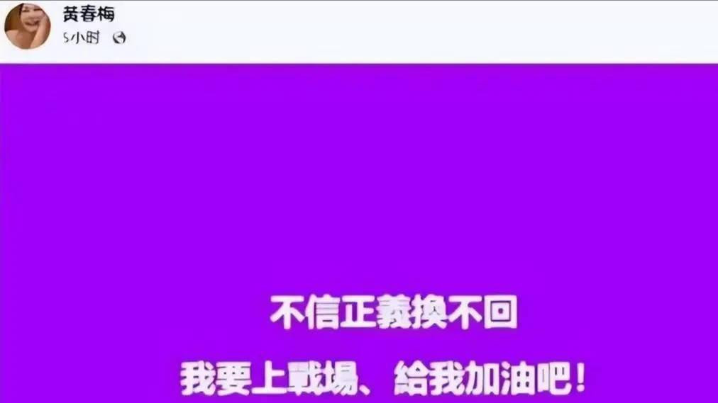 大S遗产归具俊烨及子女，S妈不爽，汪小菲示威：都给我退下！