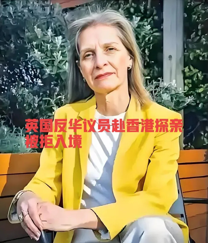 反华议员被香港拒之门外











这也太戏剧性了吧！一位英国反华议员