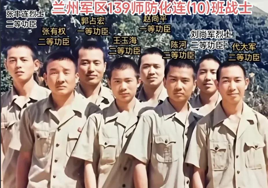这张照片中的8位英雄，在对越自卫反击战的老山前线全部荣立战功！
在老山前线这8位