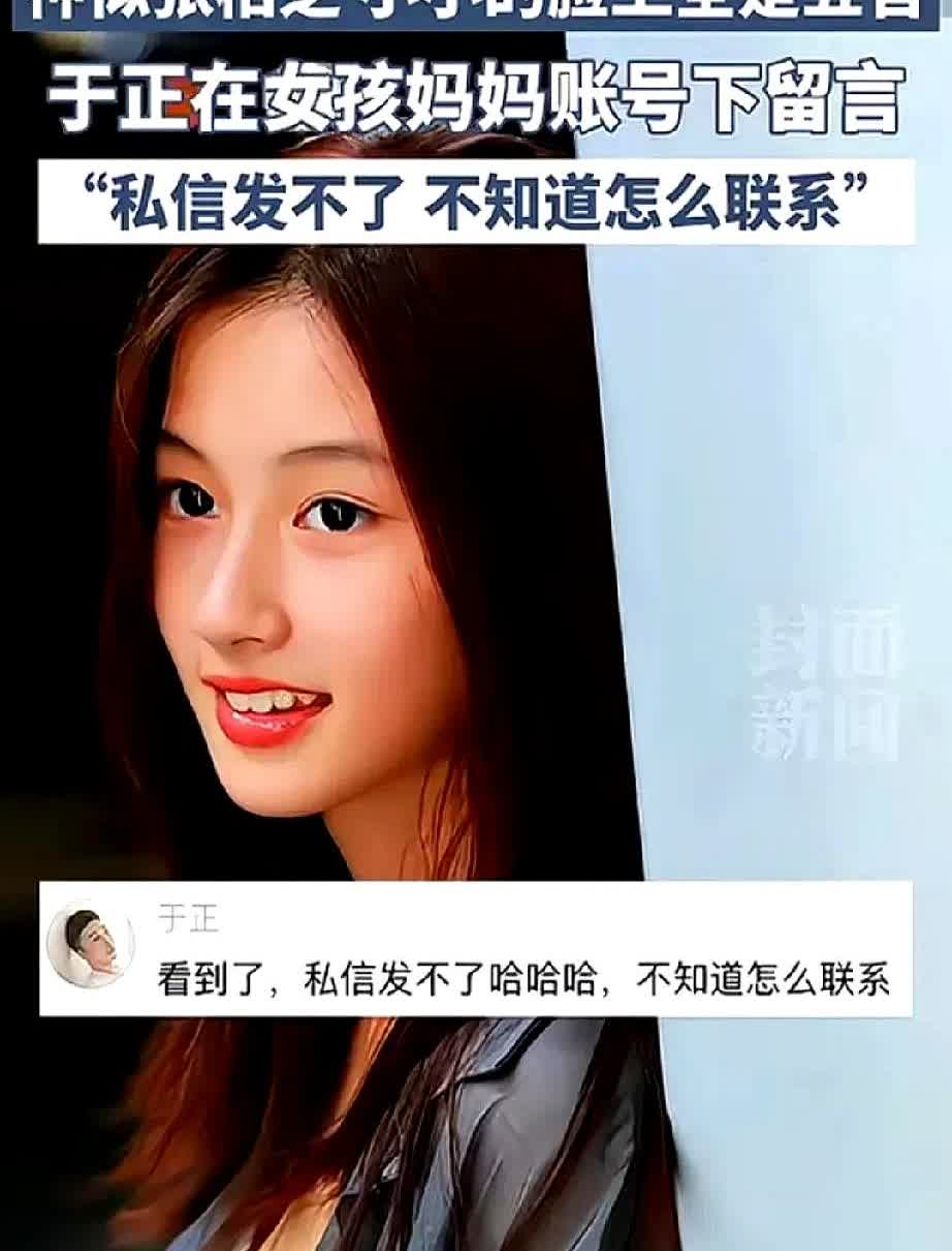 发现没？

小网红七七的妈妈真的有点操之过急了！

才被拍到就开始改账号