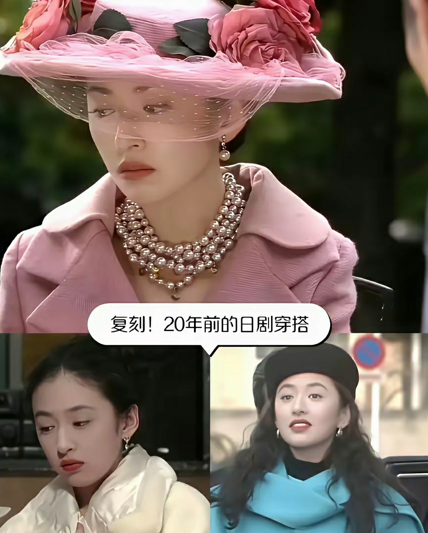 原来20年前就可以这么美