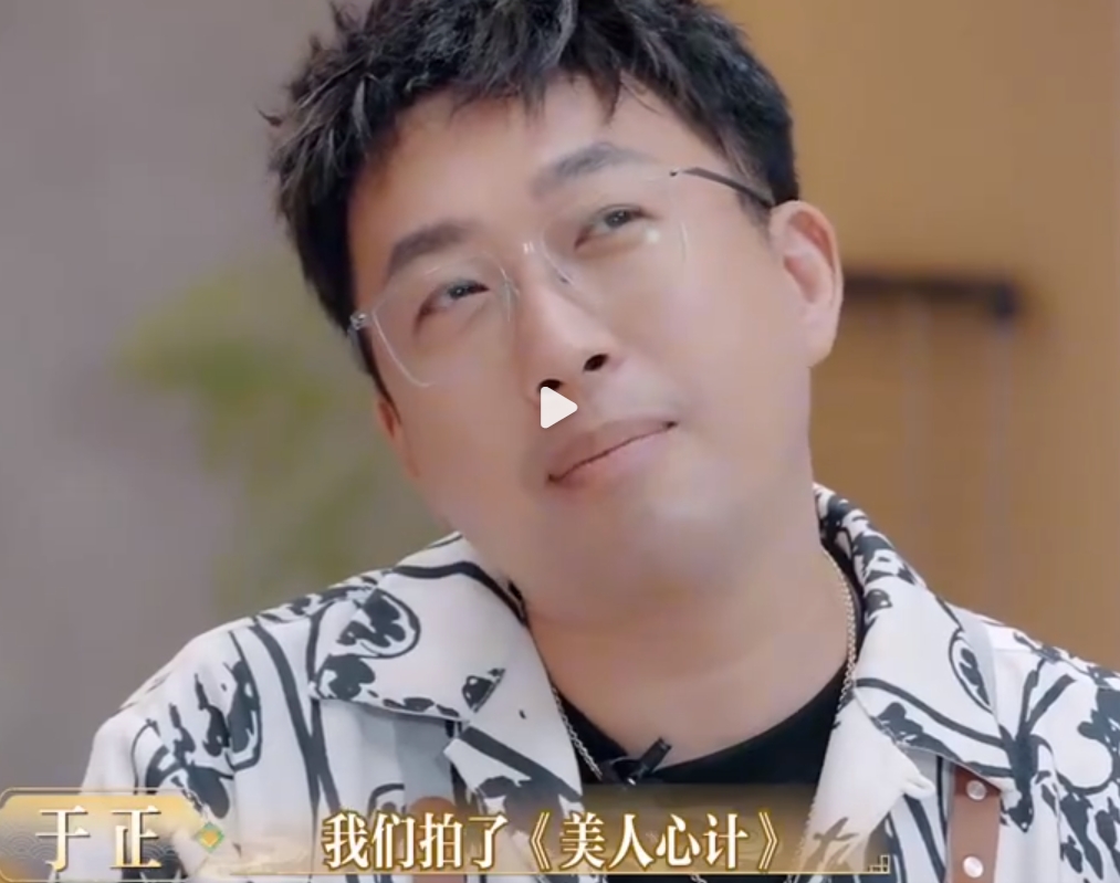 于正节目中自曝已经和林心如和好，引发热议！