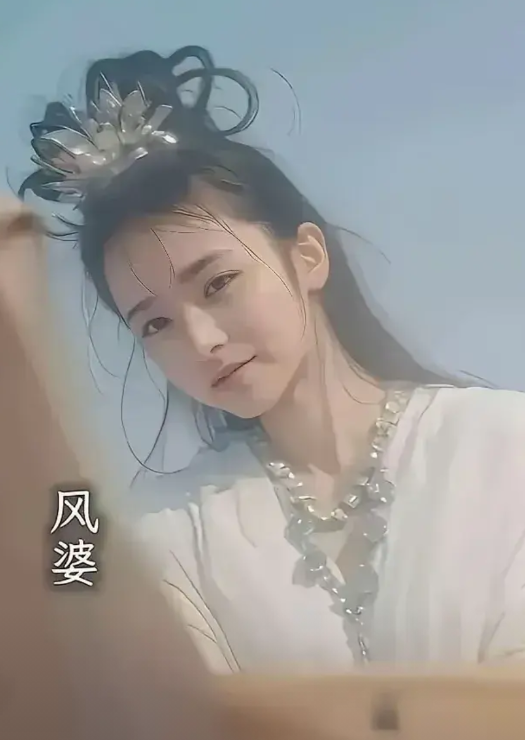 1986版和2000版西游记风婆对比，差距不是一般的大。