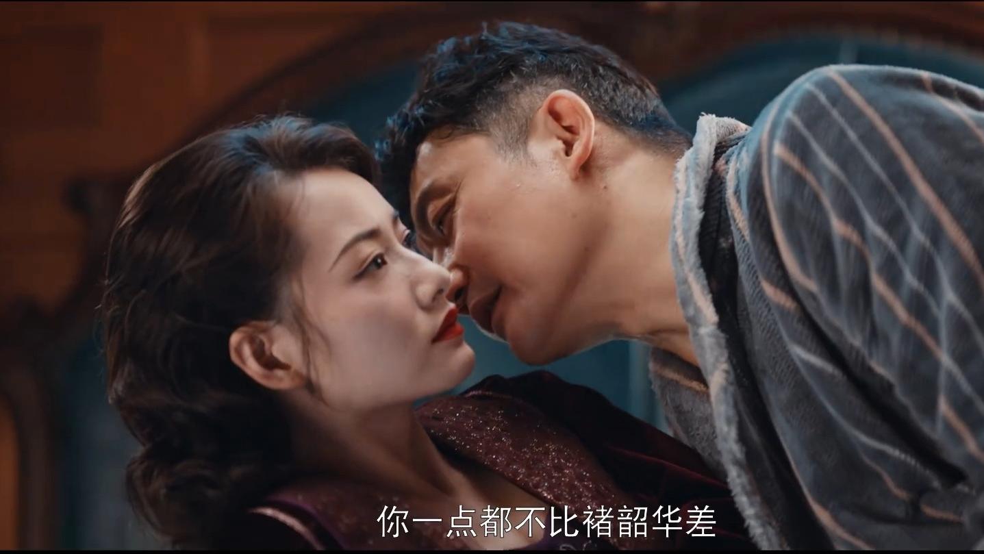 灼灼韶华：包子面条吮手指，看清二妞撩汉下场才知，韶华300块赎她多不值
