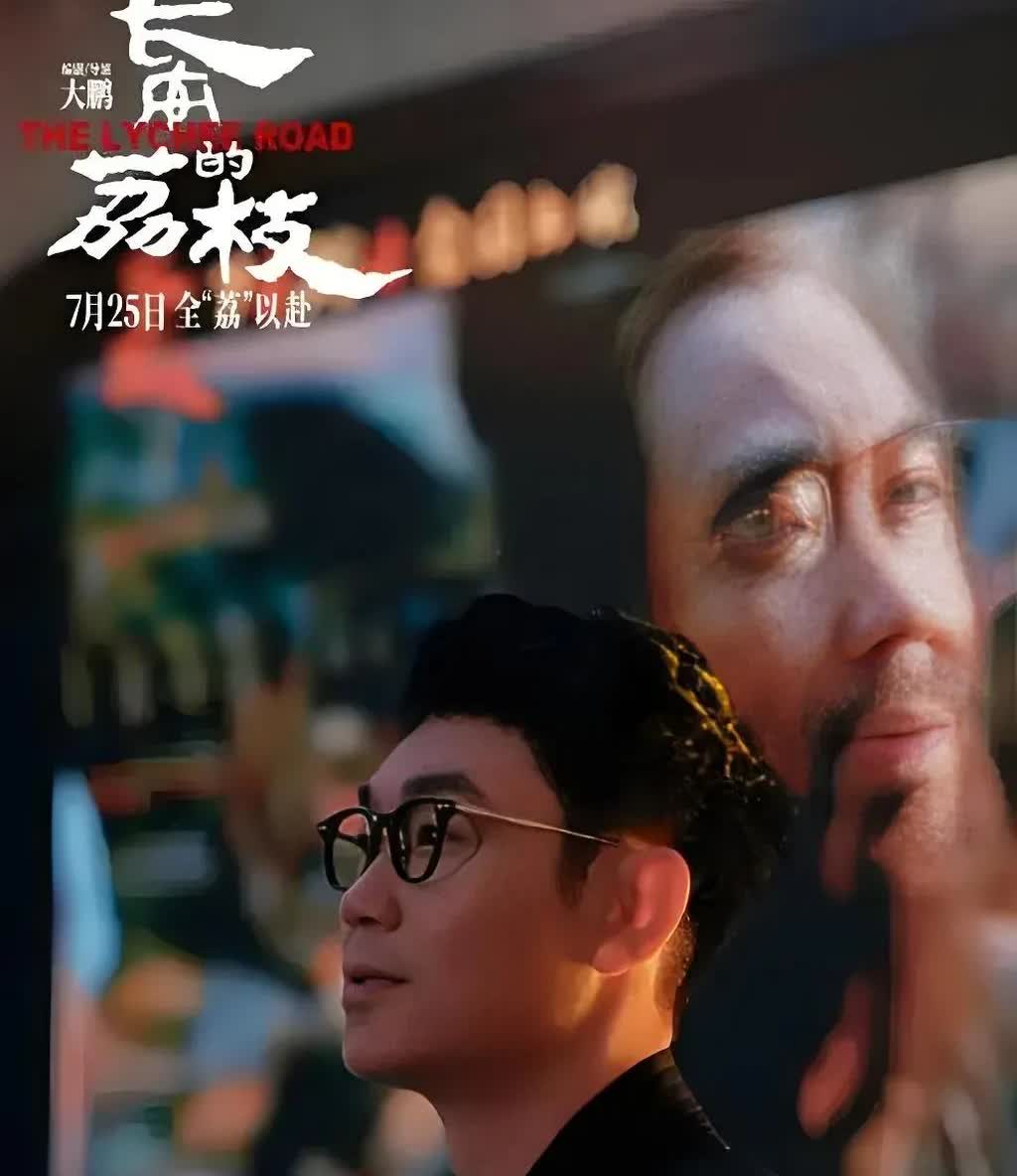 背负质疑，他沉心偷师名导，以《吉祥如意》赢回口碑，2023年更迎来“大鹏年”：《