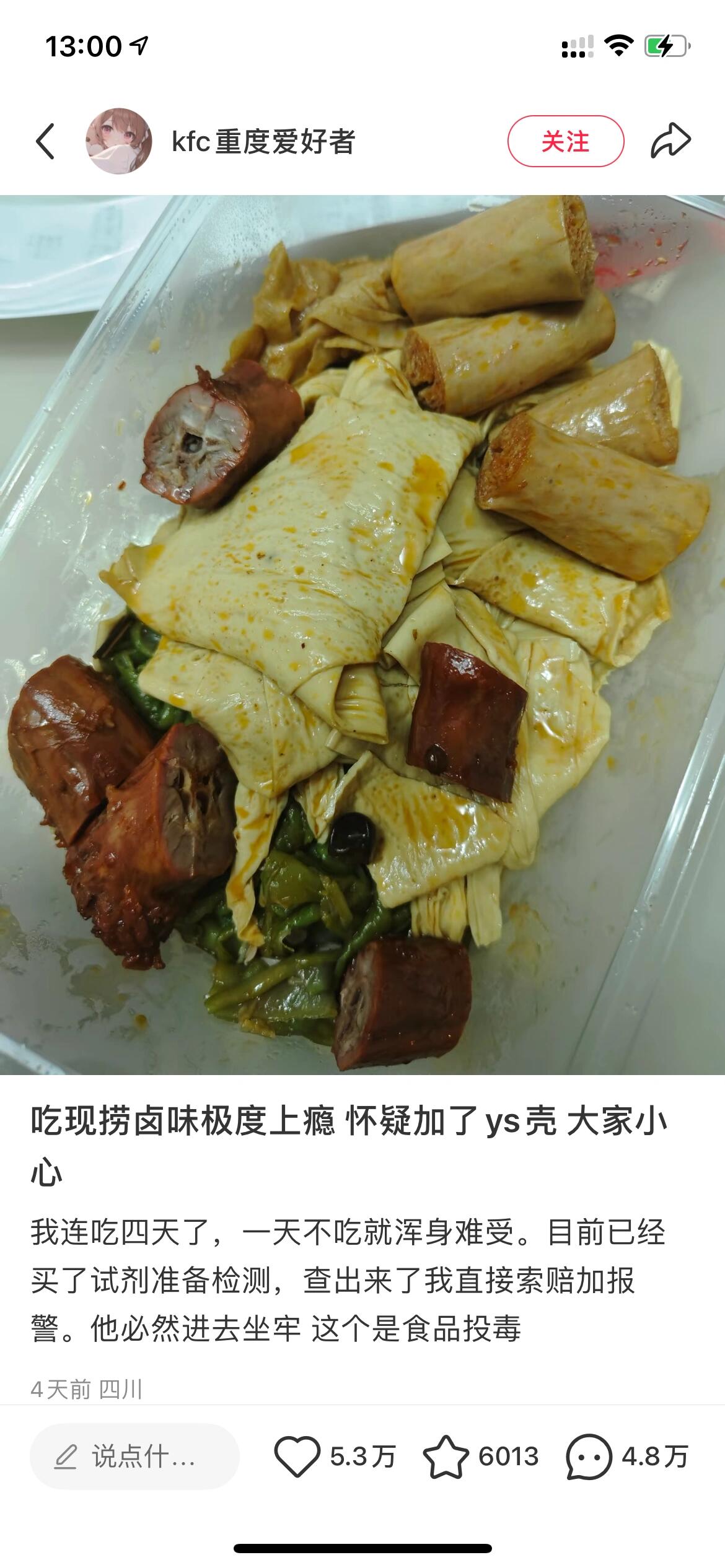 今日笑点 噗哈哈哈评论区哈哈哈 好好笑🤭