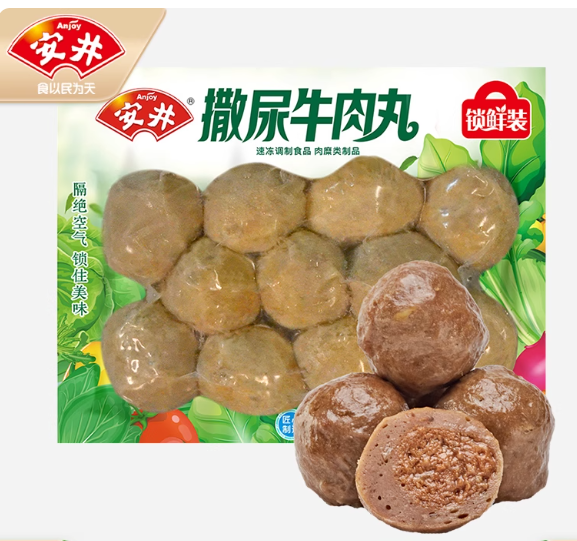 火锅丸子怎么选？2025五大品牌推荐一口爆汁超满足！