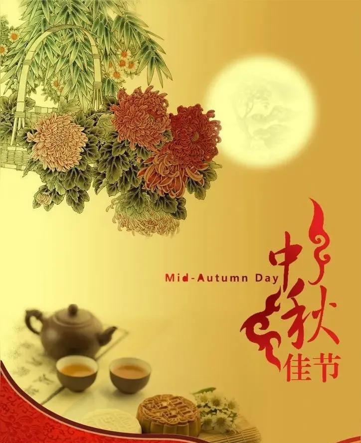 五律·乙巳双节吟
文/方立新
国庆逢双节，中秋万众欢。
饼香招鸟乐，菊美逗人观。