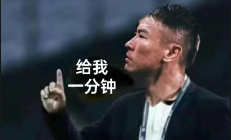 上海申花的终极战术：快换上于汉超！
于汉超：能不能给我一首歌的时间？我能给你带来