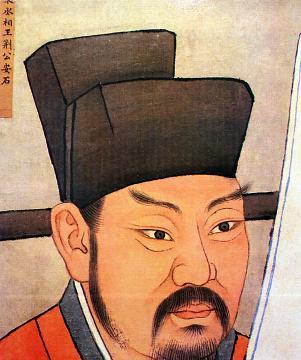 1076年，王安石被撸了宰相，贬为江宁知府。在江宁干了几年后，感觉心灰意冷，不禁