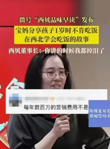 这位宝妈，这两个孩子，那个是你家宝宝？