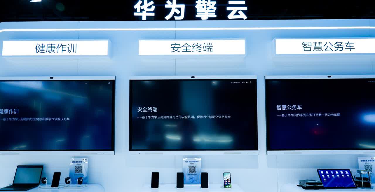 华为在PC领域又有大动作！带来了擎云L540x笔记本，围绕性能、显示等带来亮点

