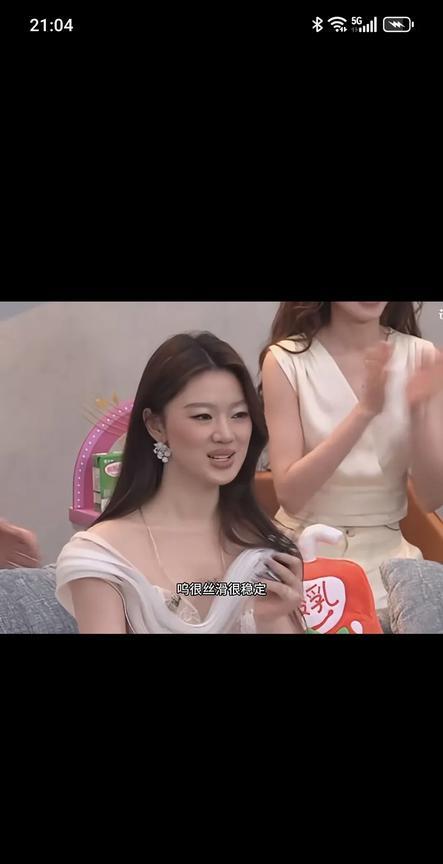 单依纯：“超绝腰臀比……”，一个小女生的嘴欠，真实又有点过分，但可以忽略。
1.