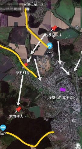 俄军已三面包围库皮扬斯克！在城区以西，俄军又南下攻克索博科夫卡，实际上已切断了R