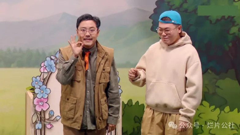 《喜人奇妙夜2》第三期：这次可能真的要被逗笑了