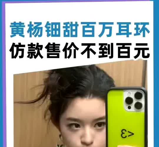 这热搜窜得比快递速度还快！现在有些人抓着传闻就当作实锤，比侦探剧演得还离谱。就拿