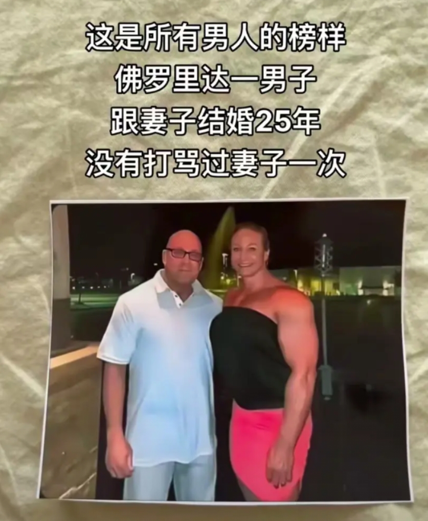 他不敢，打不过人家