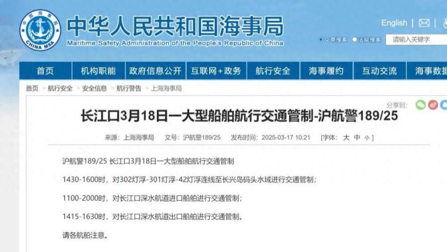 福建舰第7次海试：电磁弹射能否完美展现？