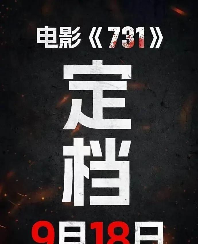 9月18日，九一八事变94周年纪念日。1931年的这一天，日本关东军炸毁沈阳柳条