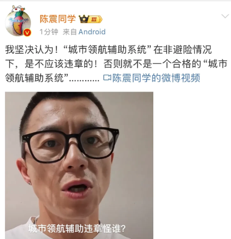 陈震: 你要觉得辅助驾驶不安全，不选配就可以了！

这段时间的争议比较多，所以有