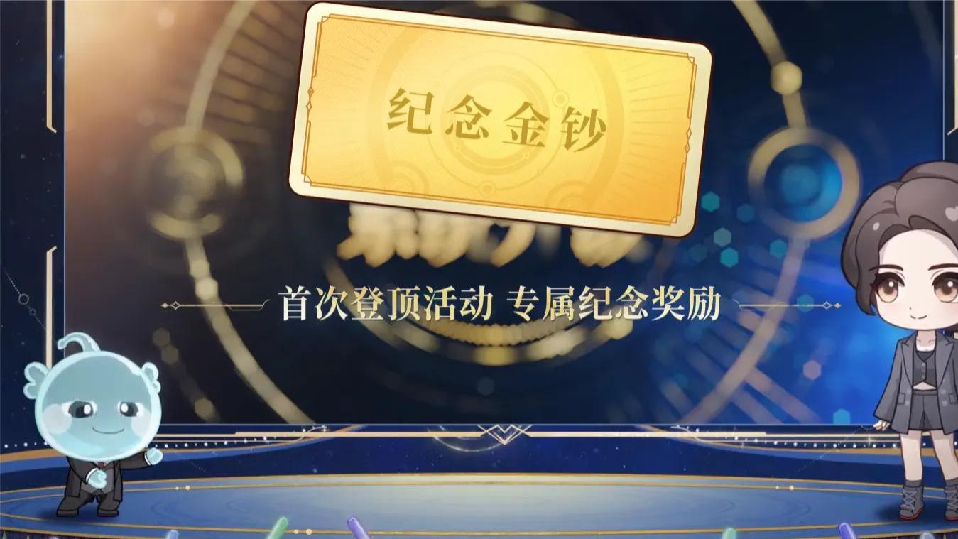 S39 赛季抢先服炸锅！天美这次玩真的，前 100 名送 6.66 克黄金！