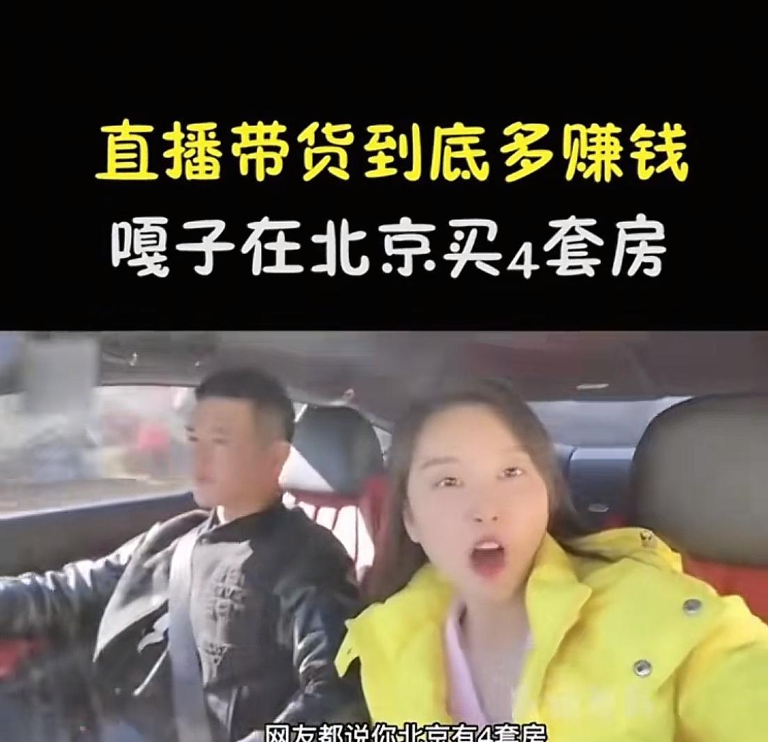 突然明白嘎子为什么要疯狂直播了
不是因为太爱他老婆
也不是事业心太强，而是要花钱