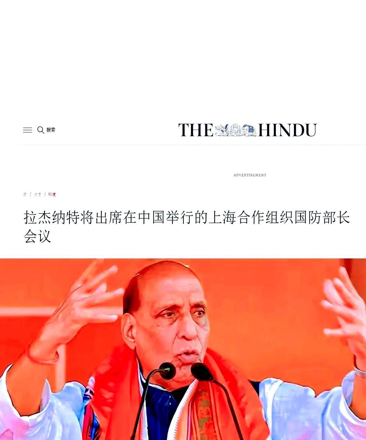 莫迪刚跟上合划清界限，马上就派防长访华，印度得给中国一个交代。
印度防长辛格要访