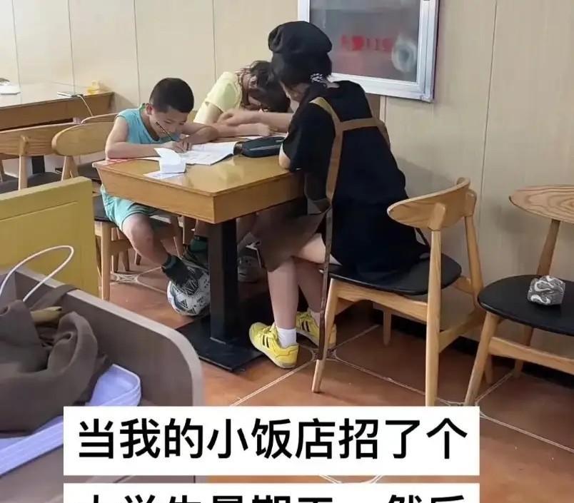 “老板变干爸？”河北，一女大学生暑假去餐馆里打工，没想到老板没几天，就给她涨工资