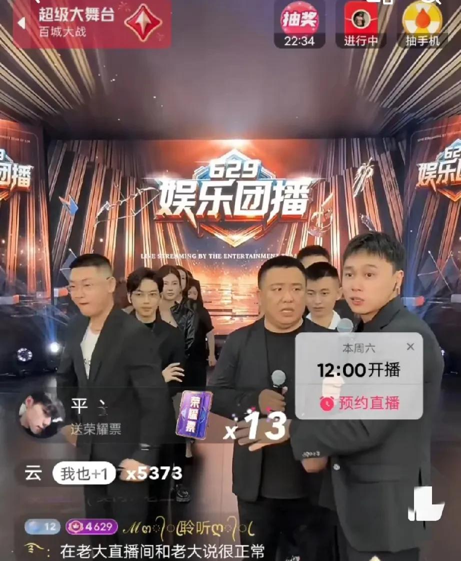 刘老板和雨化田不对付。刘老板吐槽雨化田方人拒绝跟他同一个PK局。雨化田吐槽刘老板