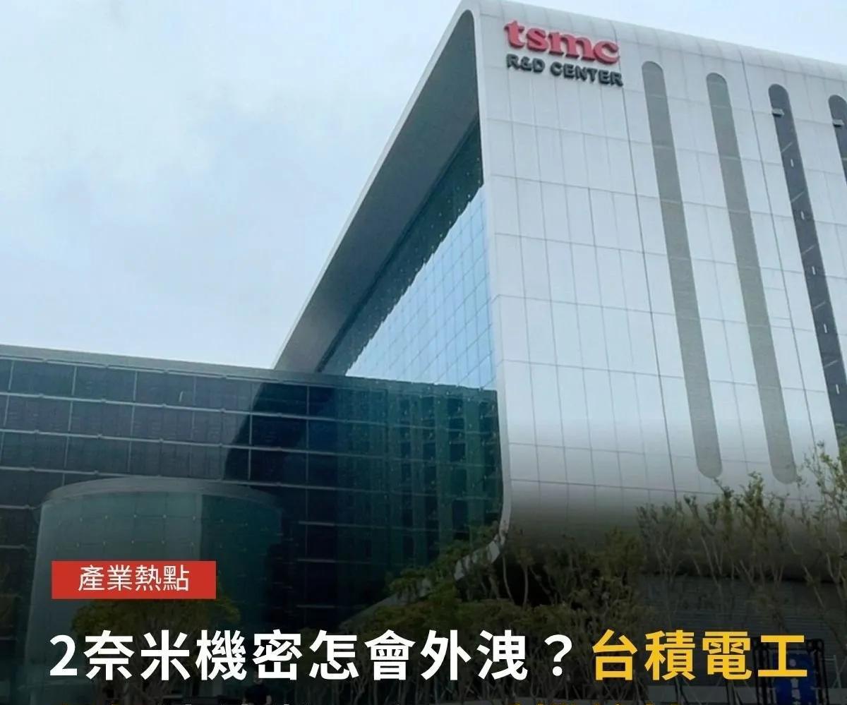 日本半导体设备企业被抓到偷窃台积电机密哈哈哈。动机自然是日本半导体国家队Rapi